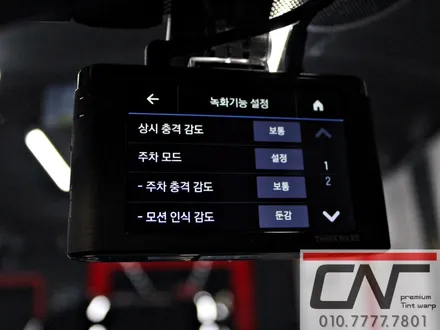 대전블랙박스 * 이젠 없어선 안될 블랙박스 , 올뉴K5 하이브리드 역시 가성비 V900선택 / 대전 서구 가장동