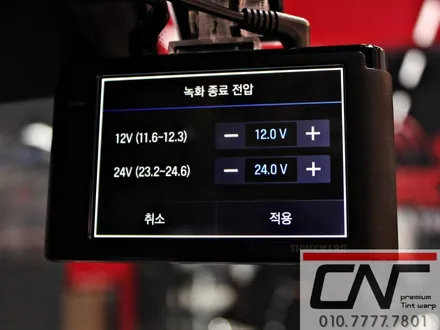 대전블랙박스 * 매주화요일은 카프리 블랙박스의날 입니다. 매주화요일은 블랙박스행사가 진행되는날이죠 / 대전 서구 가장동
