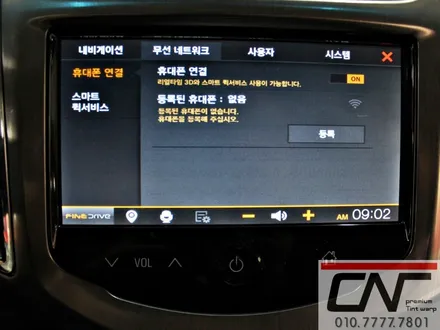 대전네비매립 * 크루즈2014 마이링크에 네비게이션 탑재하기 BF500G 시공기 / 대전 서구 가장동