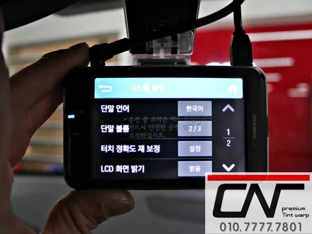 대전블랙박스 * 아이오닉 일렉트로닉 아이나비 QXD1000알파장착 / 대전 서구 가장동