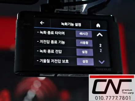 대전블랙박스 * 가성비 일번 아이나비V900 / 대전 서구 가장동