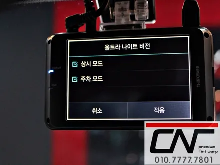 고성능 벨로스터N을 안전하게 대전블랙박스 QXD1500커넥티드 / 대전 서구 가장동