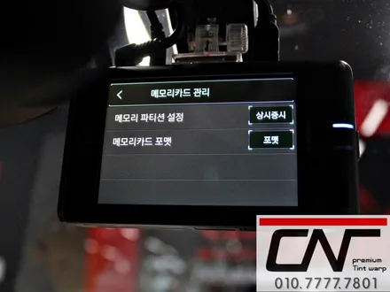 대전블랙박스 * 아이나비 마블에디션 / 대전 서구 가장동