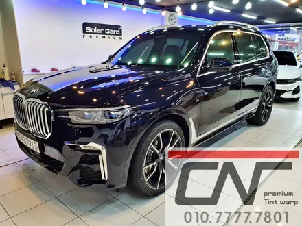 대전수입차썬팅 * BMW X7 솔라가드프리미엄 보그 20% 옷입히기 / 대전 서구