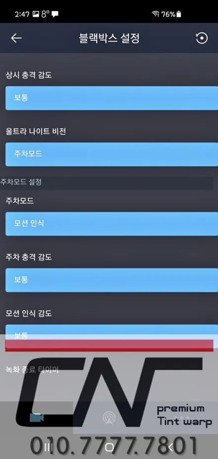 블랙포스 제네시스 GV70 대전아이나비 퀀텀4K pro 그리고 커넥티드pro+ 시공기 / 대전 서구