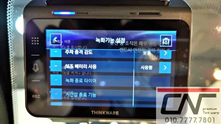 대전아이나비 QXD2 블랙박스 그리고 보조배터리로 주차모드 제대로 사용하기 / 대전 서구 가장동