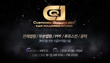 수원랩핑 전문점 씨앤큐원에서 아우디 Q7 루프스킨, 사이드미러 랩핑시공기! / 수원 오목천동