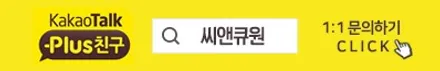 현대 쏘나타N 라인 싸이키델릭 전체랩핑 시공기 수원랩핑 전문점 씨앤큐원 에서 :) / 수원 오목천동