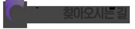 현대 제네시스 G80 전체랩핑 시공기 수원 자동차 랩핑 전문점 씨앤큐원 에서! / 수원 오목천동