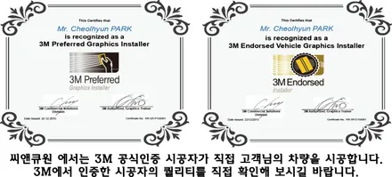 기아 카니발 KA4 크롬 죽이기 시공으로 스포티함 뽐내보자!수원랩핑 전문점 씨앤큐원에서 / 수원 오목천동