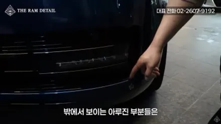 컬러PPF를 선택해야 하는 이유(랩핑은 옛말?) / 서울 강서