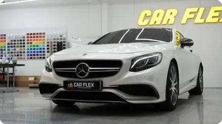 벤츠 S63AMG 전체랩핑 블랙에서 펄 화이트 완벽 변신! / 서울 강서구