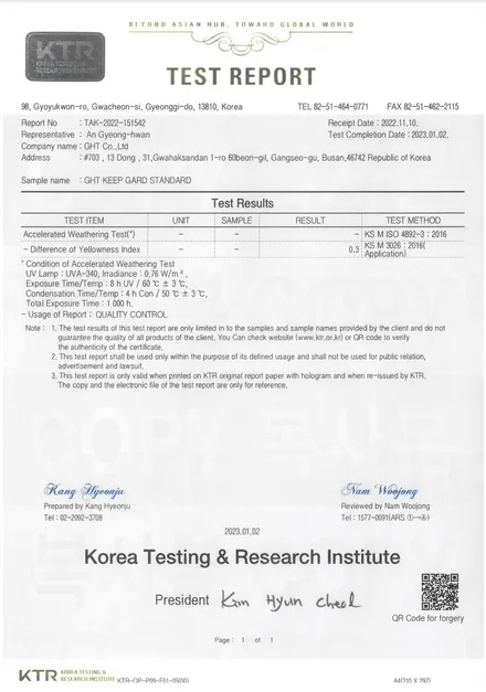 자동차 ppf필름 GHT 킵가드를 꼭 선택해야 하는이유 / 서울 강서구
