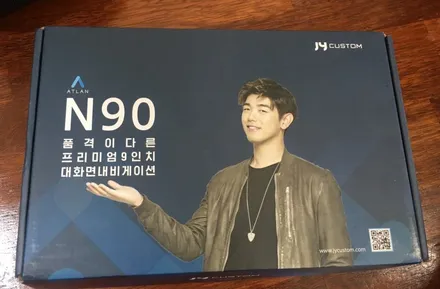 JY커스텀 9인치 내비게이션 N90 아틀란5지도 미러링가능 /렉스턴스턴 스포츠만 장착 가능해요! / 영등포구 문래동