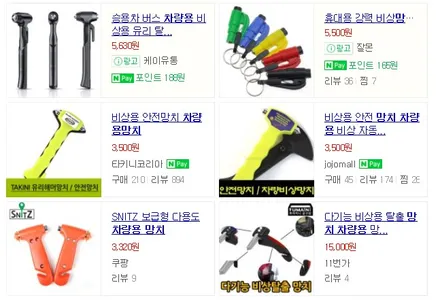 카니발 천장모니터장착 동양XM1780(17인치 모니터+보조모니터+미러동글+무드등) / 서울 양천, 구로, 강서, 영등포, 부천