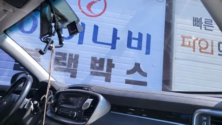 영등포 전면유리썬팅재시공) 코팅층 벗겨져 손상되 가루날리는 썬팅필름, 이유는? / 서울 양천, 구로, 강서, 영등포, 부천