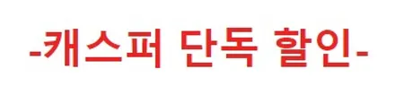 [공지] 영등포 캐스퍼 썬팅 단독 대폭할인!!!캐스퍼 예비 차주님들 보세요!!! / 서울 양천, 구로, 강서, 영등포, 부천