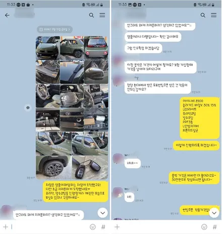 캐스퍼 티벡스 문래점)신도림, 영등포,여의도 캐스퍼 신차 출고는 여기에 맡겨보세요! / 서울 양천, 구로, 강서, 영등포, 부천