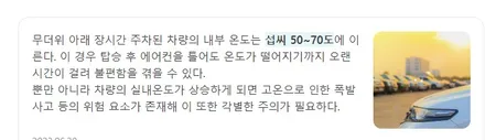 영등포 구로 전면썬팅)앞유리 썬팅 아직도 안하셨다면 올해는 꼭 시공하셔 운전의 질을 높여보세요! (태양을 피하고 싶었어...) / 서울 양천, 구로, 강서, 영등포, 부천