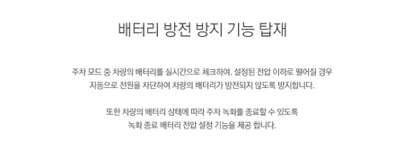 영등포 아이나비 블랙박스 장작점/아이나비v900출시/아이나비 블랙박스 장착쿠폰 / 영등포구 문래동