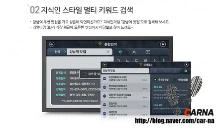 영등포 내비게이션 매립 전문 /아이오닉 몬스터7 일체형매립/아이오닉 전용 후방카메라장착 / 영등포구 문래동