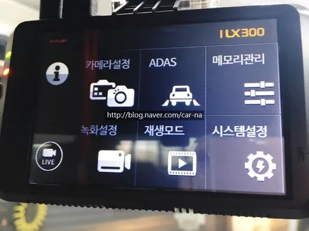 영등포/신도림/문래동 블랙박스장착전문점/ 파인뷰 LX300 오토나이트비전 가성비좋은블랙박스장착/ 기아 로체 블랙박스장착 / 영등포구 문래동