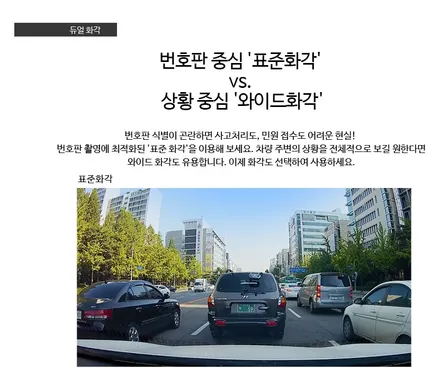 파인뷰 GXR 1000알파 업그레이드 출시 / 영등포 파인브라이브 블랙박스장착점 / 영등포구 문래동