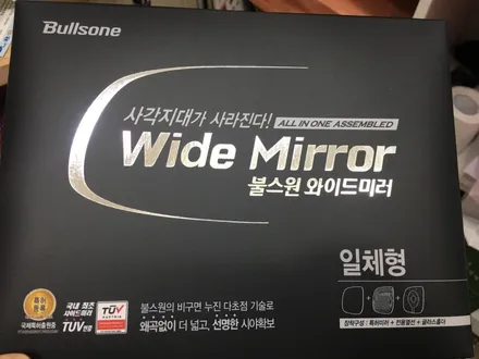 코나 팬텀 블랙/ 신차 패키지 시공 / 신차 검수+블랙박스+윈도 틴팅/ 불스원 와이드 미러 교체 장착 / 영등포구 문래동