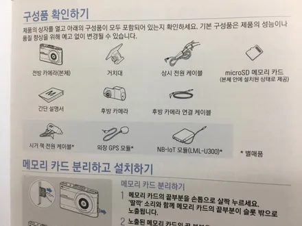 아이나비 Z500출시/ 전방FHD+후방HD (16G) IOT통신 커넥티드 연동가능!! /영등포 아이나비 블랙박스장착전문점 / 영등포구 문래동