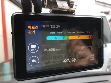 영등포 블랙박스장착 전문점/ 그랜드 스타렉스 파인뷰 LX2000장착 / 영등포구 문래동