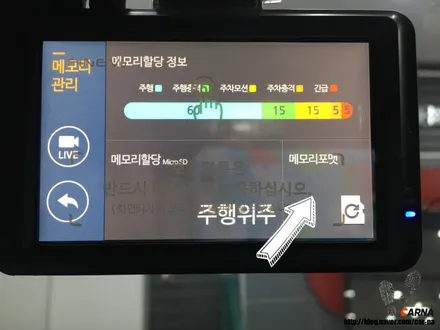 파인뷰 LX2000(32G)장착/ 팰리세이드와 파인뷰 LX2000이 만나다!! / 서울 양천, 구로, 강서, 영등포, 부천