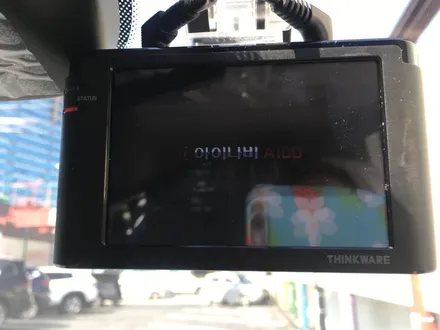 수소전기차 현대 넥쏘 신차패키지/ 영등포 신차패키지 전문점 / 서울 양천, 구로, 강서, 영등포, 부천