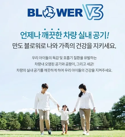 니로 하이브리드 습기 건조기 장착 -만도 V3 장착 / 서울 양천, 구로, 강서, 영등포, 부천