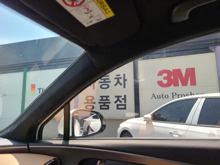 싼타페TM) 싼타페 신차패키지 (반사필름썬팅+LX5000파워+보조배터리 장착+ PPF 시공 )영등포 신차패키지 전문점 / 서울 양천, 구로, 강서, 영등포, 부천