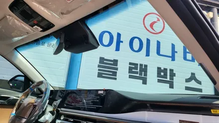 영등포 레인보우 썬팅)신형 그랜저GN7 반사필름 썬팅시공 (레인보우 프리미엄 반사필름 VS200) / 서울 양천, 구로, 강서, 영등포, 부천