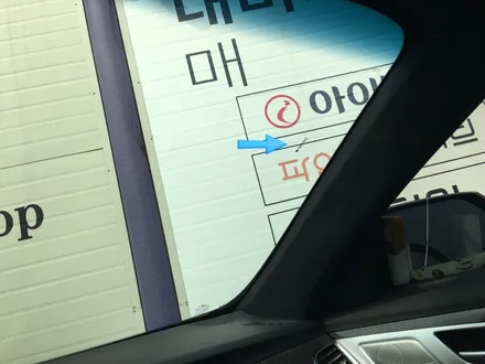 G80스포츠 티타늄블랙 레이노썬팅/영등포 썬팅잘하는곳/ 티타늄코팅/레이노s9 전면35%측후면15%파썬35%시공 / 영등포구 문래동