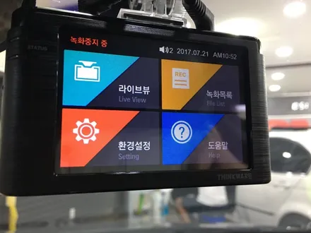 영등포 현대 i30 후방카메라 장착/한세통상 5인치 후방룸미러장착/아이나비V700장착/HD후방카메라장착 / 영등포구 문래동