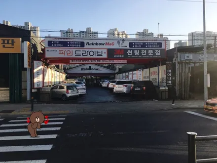 영등포/신도림/구로동/썬팅전문 여의도 올뉴K7 루마이코노 LATI풀시공/ 썬팅전문/ 영등포카나 / 영등포구 문래동