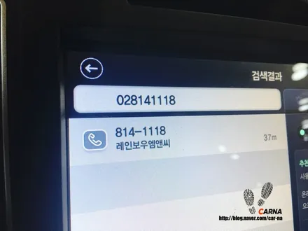 그랜드스타렉스 네비게이션 장착/ 유치원 스타렉스 네비게이션 매립/  학원스타렉스 내비게이션 일체형 매립 / 영등포구 문래동