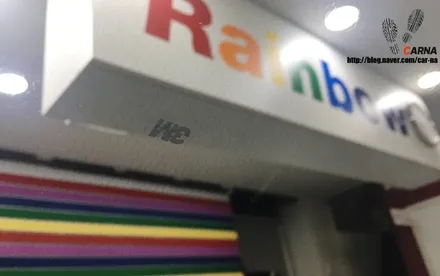 영등포 3M썬팅문래점/ 볼보 V60 3M 크리스탈라인 CR40%CP15%시공/수입차썬팅 / 영등포구 문래동