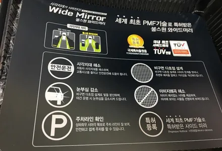 코나 팬텀 블랙/ 신차 패키지 시공 / 신차 검수+블랙박스+윈도 틴팅/ 불스원 와이드 미러 교체 장착 / 영등포구 문래동