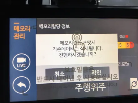 파인뷰 LX2000(32G)장착/ 팰리세이드와 파인뷰 LX2000이 만나다!! / 서울 양천, 구로, 강서, 영등포, 부천