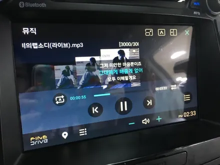 싼타페DM 고장 난 내비교체/ 몬스터8 TFT N트립컴퓨터교체 / 서울 양천, 구로, 강서, 영등포, 부천