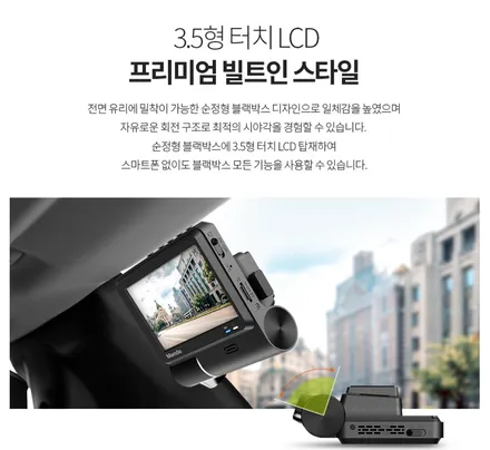 만도 X7(32G) 전후방 FHD 출시 순정 빌트인 캠 블랙박스 디자인 무상 보증기간 2년 제공 / 서울 양천, 구로, 강서, 영등포, 부천