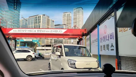 영등포 문래동,신길동, 당산동 썬팅전문-중고매입한 LF쏘나타 썬팅농도변경 시공완성 / 서울 양천, 구로, 강서, 영등포, 부천