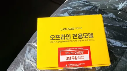셀토스 루마버텍스500)루마버텍스 영등포문래점 신차패키지 / 서울 양천, 구로, 강서, 영등포, 부천