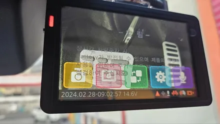 영등포썬팅) 스타리아 라운지 썬팅, 3채널 패달 급발진 확인 블랙박스 설치 / 서울 양천, 구로, 강서, 영등포, 부천