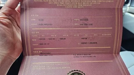 영등포 신차패키지 후기 좋은 시공점을 믿고 맡겨주신 차주님과 시작된 소중한 인연, 쏘렌토 작업 후기. / 서울 양천, 구로, 강서, 영등포, 부천