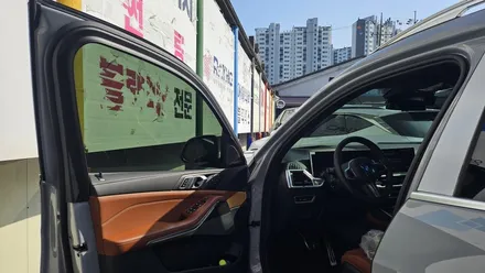 영등포 여의도 마포 수입차 썬팅 맛집 추천- BMW X7 루마버텍스900 / 영등포구 문래동