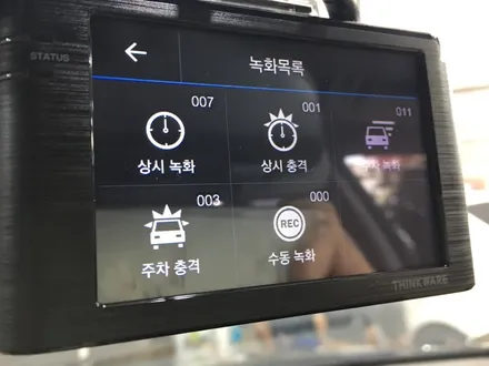영등포 현대 i30 후방카메라 장착/한세통상 5인치 후방룸미러장착/아이나비V700장착/HD후방카메라장착 / 영등포구 문래동